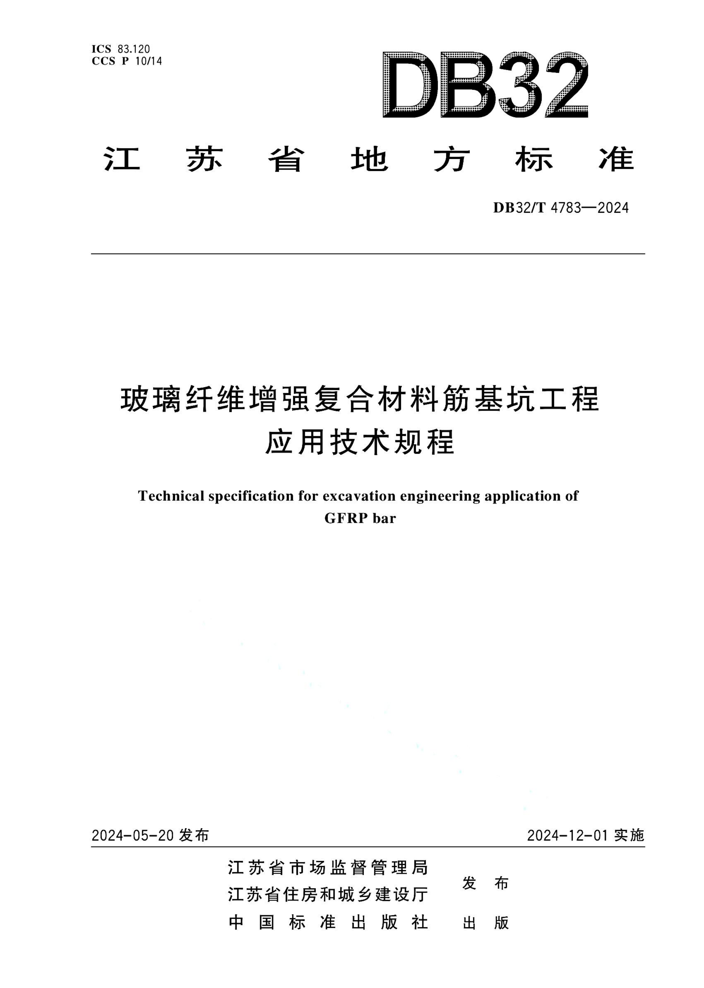 资源详情图